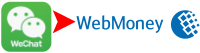 wechat-webmoney