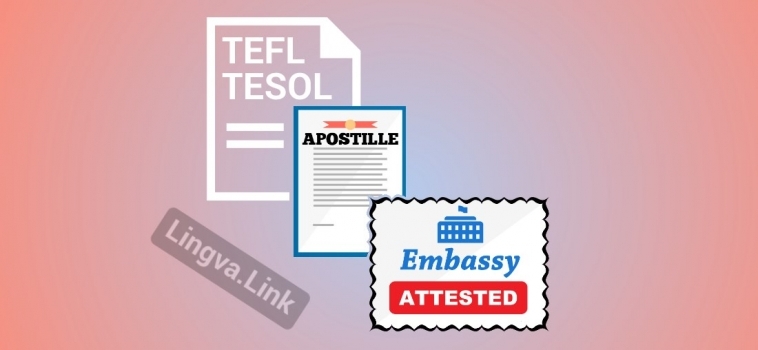 Консульская легализация сертификата TEFL/TESOL для Китая, Вьетнама, Таиланда